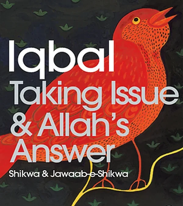 Taking Issue and Allah’s Answer